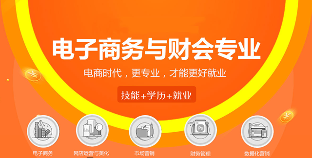 2019女生學(xué)什么專業(yè)好？四大熱門專業(yè)助你就業(yè)無憂！