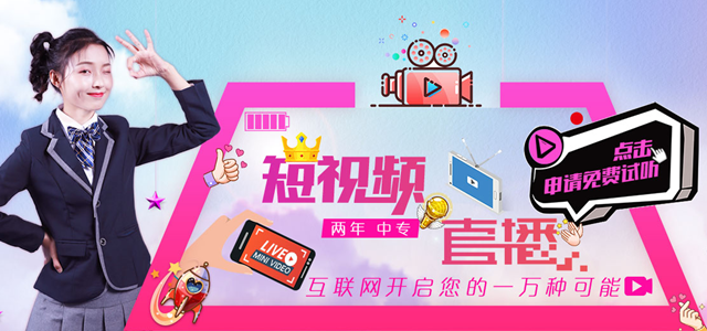 2019女生學(xué)什么專業(yè)好？四大熱門專業(yè)助你就業(yè)無憂！