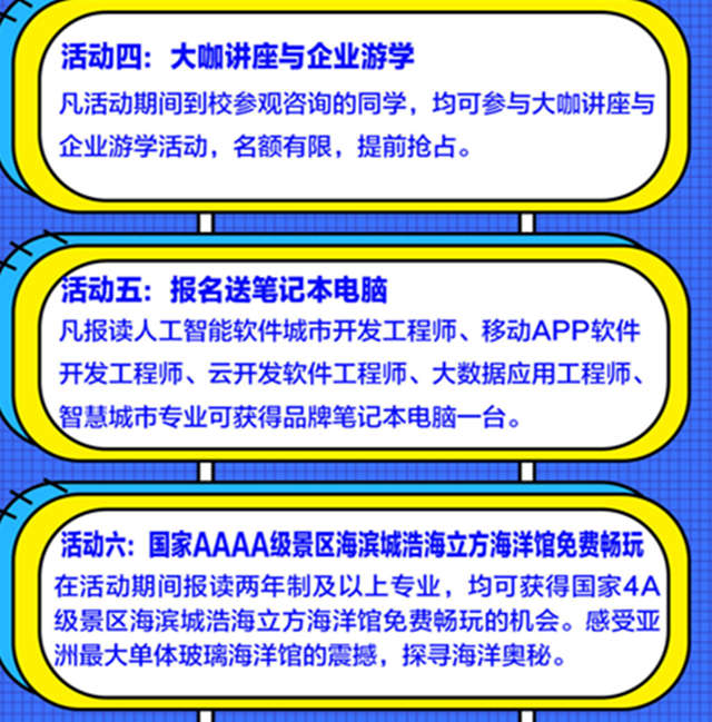 院長接待日，來新華領取九重豪禮