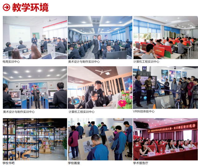 匠心實(shí)力筑造品牌教育|新華，我的互聯(lián)網(wǎng)大學(xué)