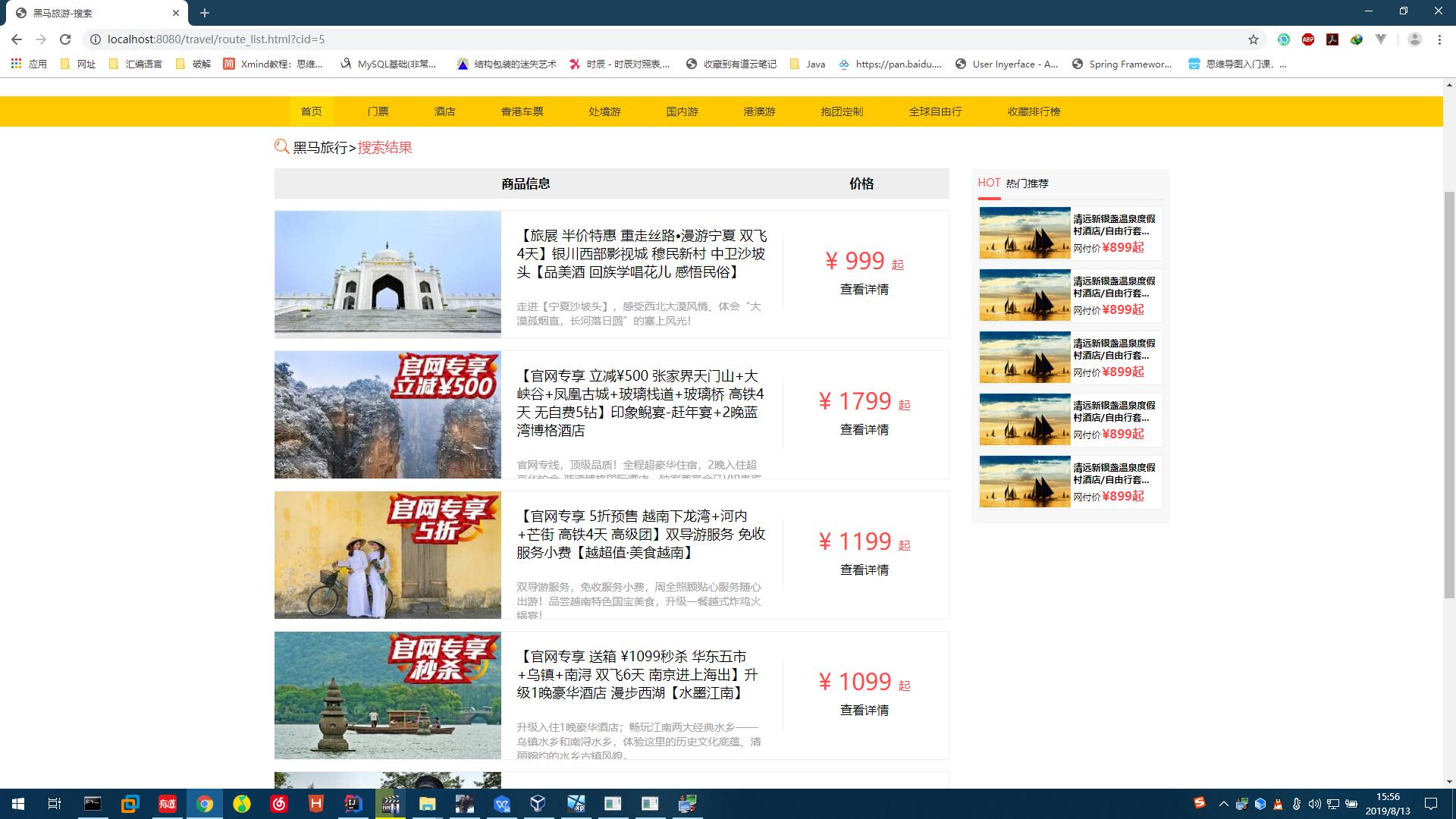 向陽(yáng)而生，茁壯成長(zhǎng)