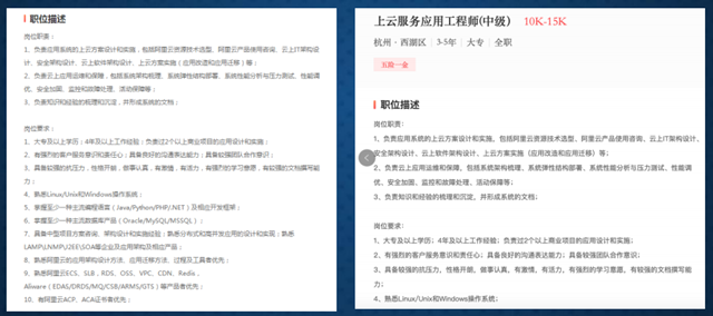 新華·阿里云校企聯(lián)盟 人才共建|新華“H531專(zhuān)才培養(yǎng)計(jì)劃”亮點(diǎn)解析