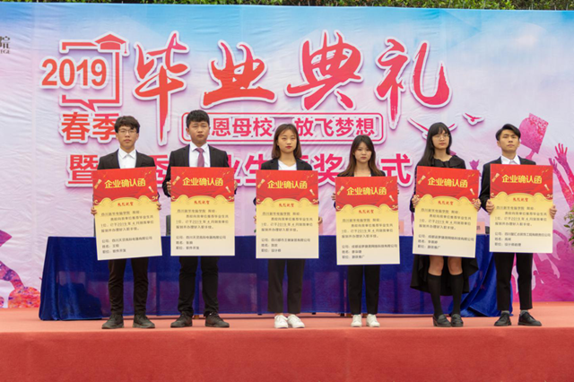 專業(yè)解析|看新華學子如何在校企聯(lián)盟下就業(yè)突圍！