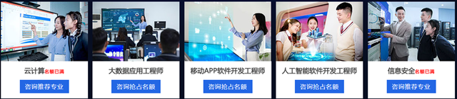 專業(yè)解析|看新華學子如何在校企聯(lián)盟下就業(yè)突圍！