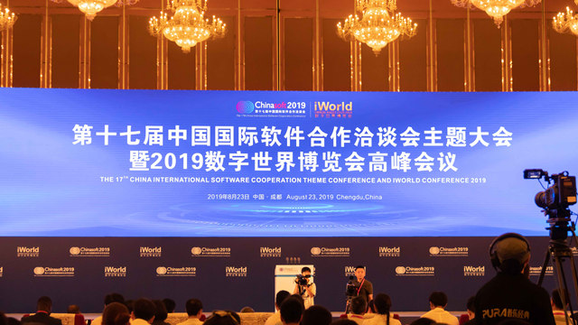 聚焦第十七屆軟洽會，學互聯(lián)網(wǎng)軟件大有可為