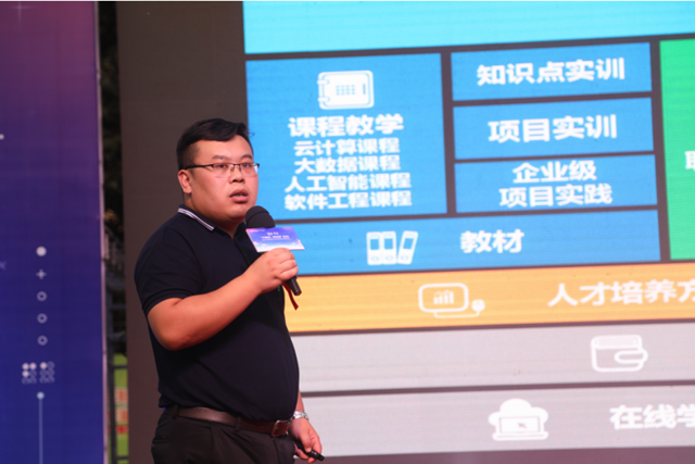 新華·華為“產(chǎn)教融合·項(xiàng)目共建”發(fā)布暨ACAA全國總決賽頒獎(jiǎng)典禮隆重舉行