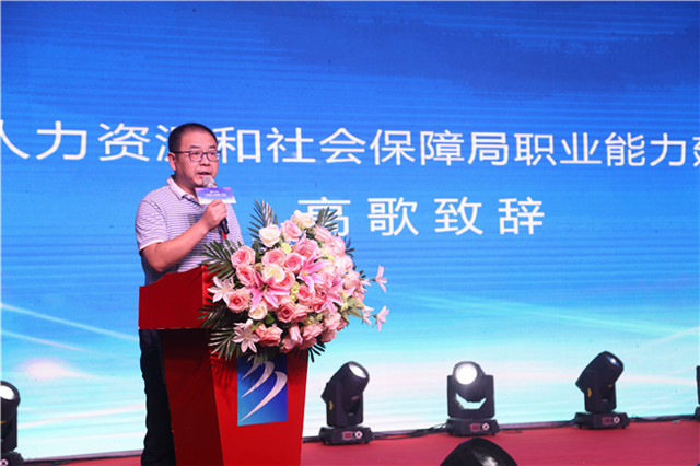 新華·華為“產(chǎn)教融合·項(xiàng)目共建”發(fā)布暨ACAA全國總決賽頒獎(jiǎng)典禮隆重舉行