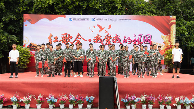 紅歌嘹亮遍校園，獻(xiàn)禮建黨98周年