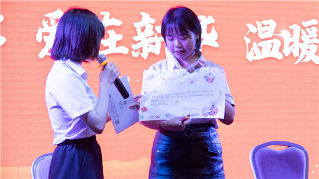 濃情謝師恩，大愛在新華  