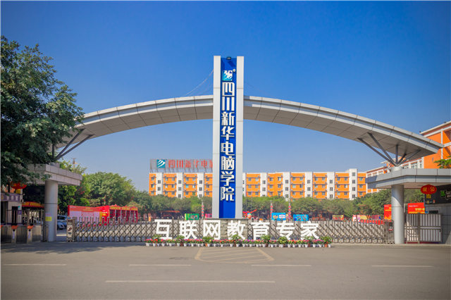 職業(yè)教育遍地開花，如何選擇一所好學(xué)校？