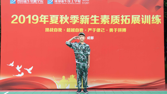 新生故事|馮磊:我不后悔來新華