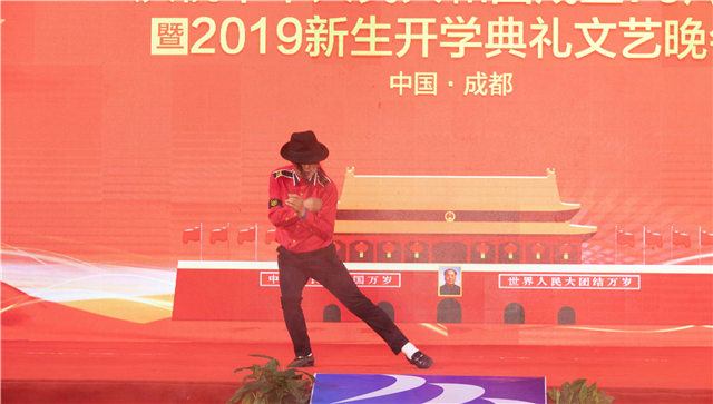 多圖預(yù)警，四川新華“慶國(guó)慶·迎新生”大型文藝晚會(huì)精彩回顧！