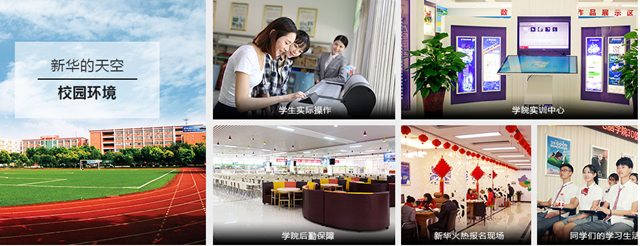 學電子商務怎么樣？好不好就業(yè)？