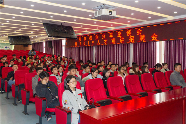 面對爆款專業(yè)，該如何抉擇？