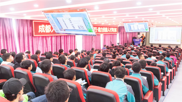 成都人社新華行，助力技能人才夢起航