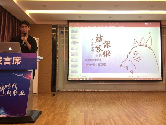 四川新華2019秋A階段結(jié)課答辯圓滿結(jié)束