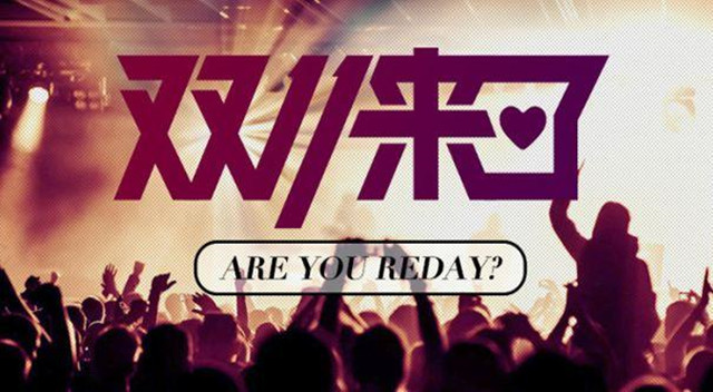 越專業(yè)越出色|新華雙11狂歡，助你愿望一一實(shí)現(xiàn)