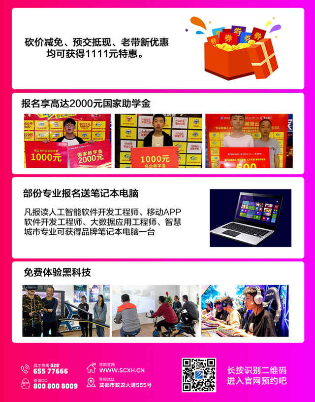 越專業(yè)越出色|新華雙11狂歡，助你愿望一一實(shí)現(xiàn)