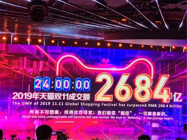 越專業(yè)越出色|四川新華雙11電商合作項(xiàng)目突破2億