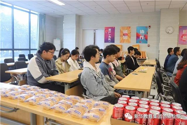 京東實訓圓滿結(jié)束，新華學子載譽歸來