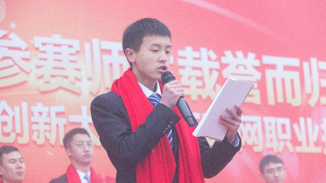 祝賀！四川新華師生在全國(guó)性大賽取得佳績(jī)