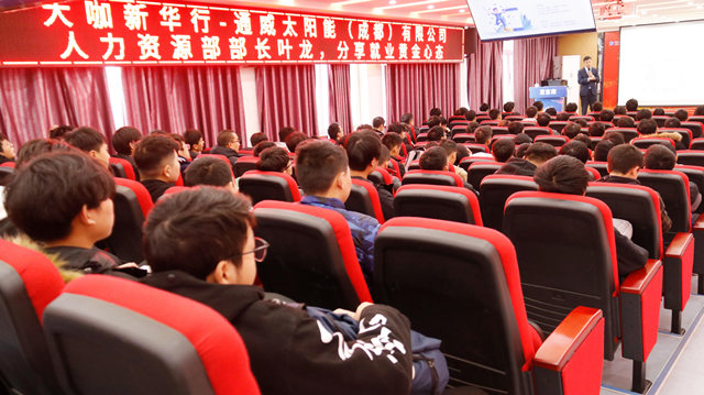 名企大咖進(jìn)校園，職場(chǎng)干貨學(xué)不停! 