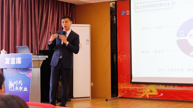 名企大咖進(jìn)校園，職場(chǎng)干貨學(xué)不停! 