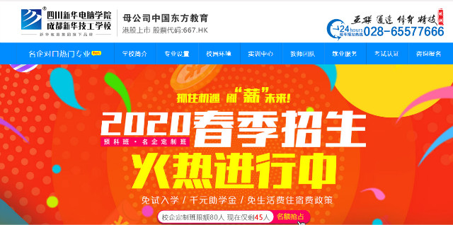 逐夢航空，從這里啟航！