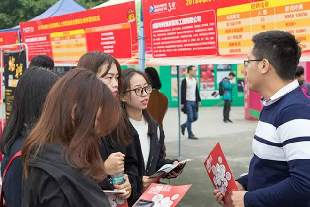 十大新專(zhuān)業(yè)亮相，春招報(bào)名通道已火熱開(kāi)啟