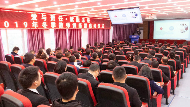 四川新華舉辦2019年冬季教師訓(xùn)練營啟動(dòng)儀式