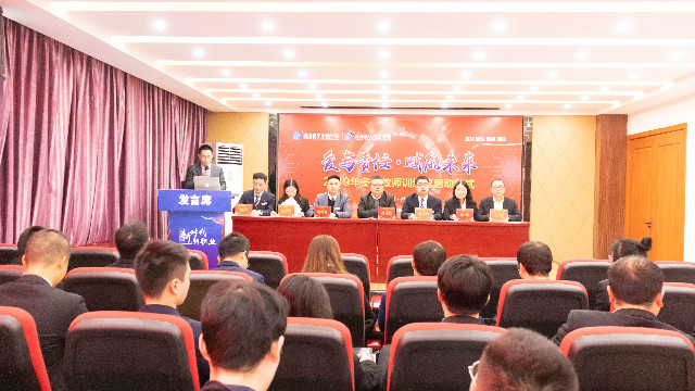 四川新華舉辦2019年冬季教師訓(xùn)練營啟動(dòng)儀式