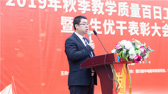 直擊優(yōu)生優(yōu)干表彰大會，與榜樣同行！