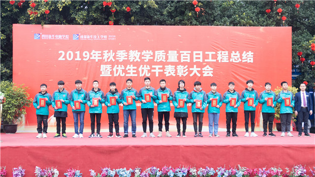 直擊優(yōu)生優(yōu)干表彰大會，與榜樣同行！