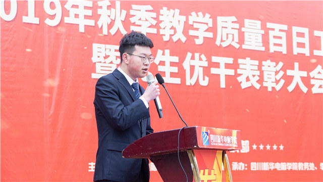 直擊優(yōu)生優(yōu)干表彰大會，與榜樣同行！