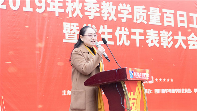 直擊優(yōu)生優(yōu)干表彰大會，與榜樣同行！