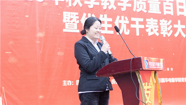 直擊優(yōu)生優(yōu)干表彰大會，與榜樣同行！