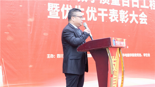 直擊優(yōu)生優(yōu)干表彰大會，與榜樣同行！