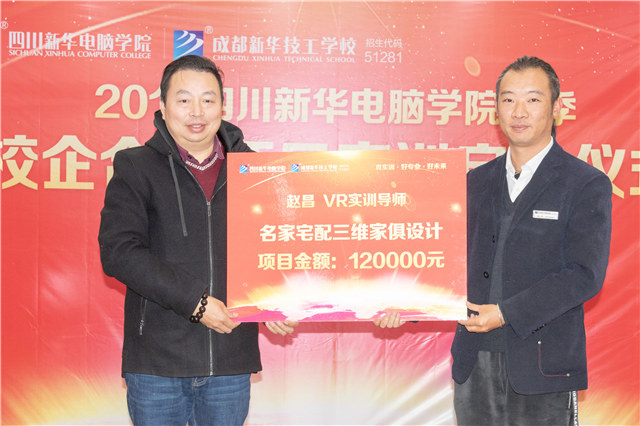 學(xué)技術(shù)為什么選擇四川新華之教學(xué)篇