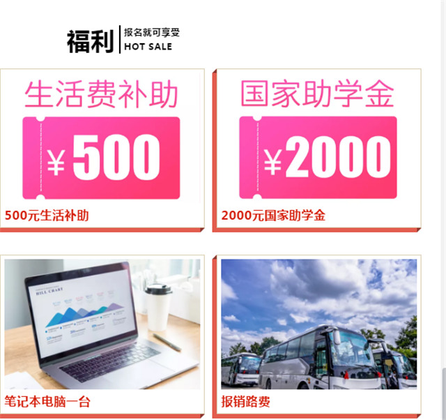 校園科技觀摩日重磅來(lái)襲！