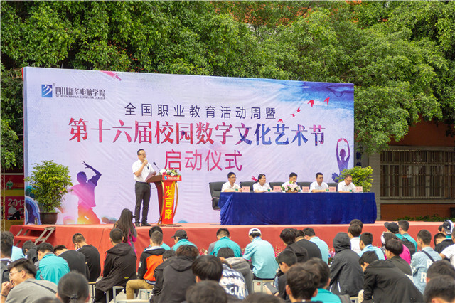 年終盤(pán)點(diǎn)：四川新華2019精彩活動(dòng)，你知道幾個(gè)？