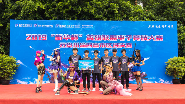 年終盤(pán)點(diǎn)：四川新華2019精彩活動(dòng)，你知道幾個(gè)？