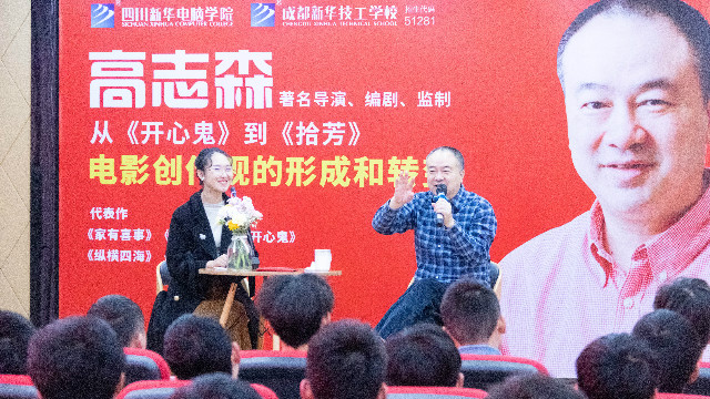 年終盤(pán)點(diǎn)：四川新華2019精彩活動(dòng)，你知道幾個(gè)？