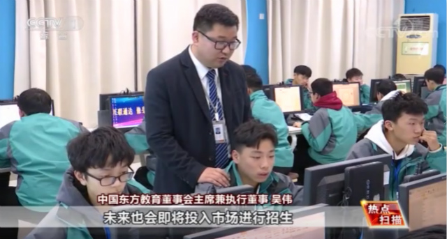 穩(wěn)就業(yè)育人才，看新華電腦以就業(yè)為導(dǎo)向精準(zhǔn)對(duì)接市場(chǎng)