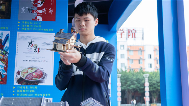 換個方式逆襲成“學(xué)霸”