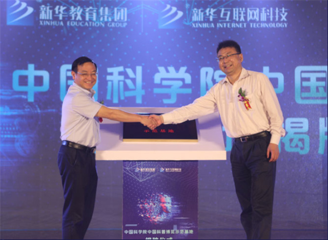 新技能，打開(kāi)新世界！新華大品牌，更信賴！