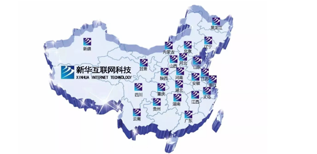 新技能，打開(kāi)新世界！新華大品牌，更信賴！