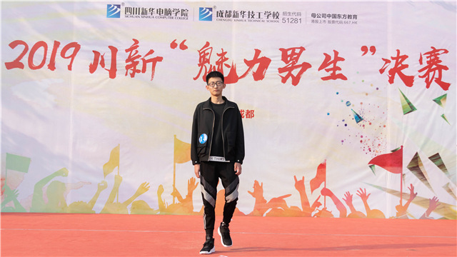 來(lái)新華學(xué)設(shè)計(jì)，為夢(mèng)想加冕