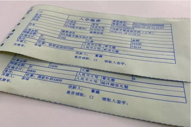 四川新華線上報名火熱進(jìn)行中