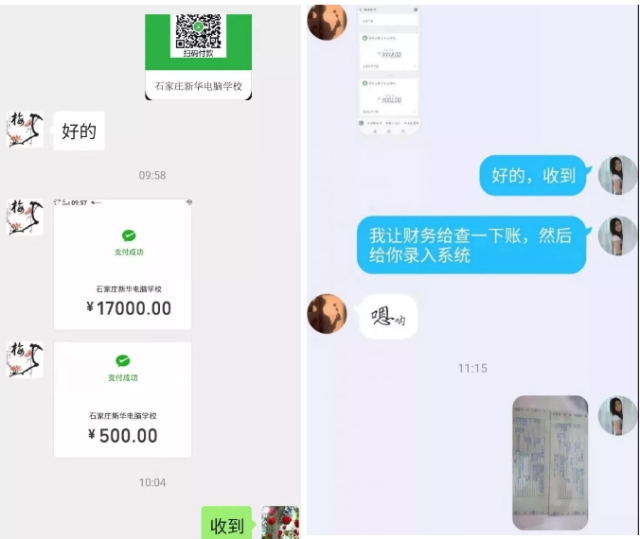 四川新華線上報名火熱進(jìn)行中