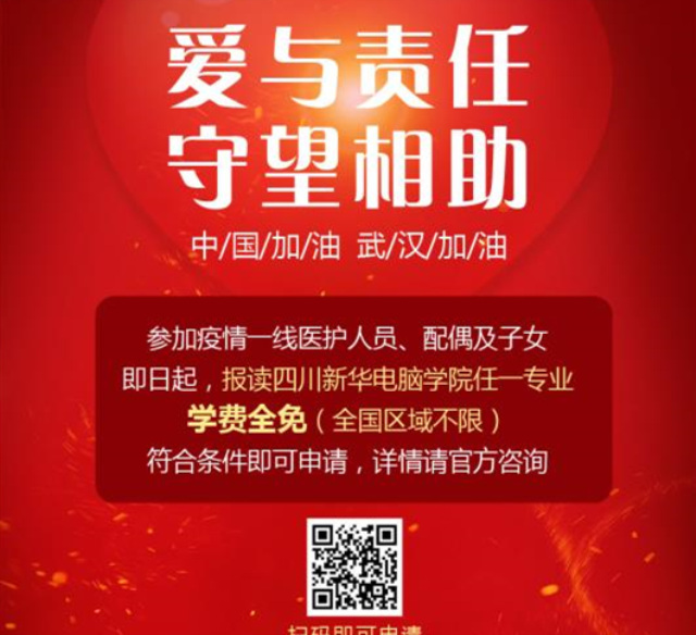 點(diǎn)贊！民政部呼吁技術(shù)支持很重要